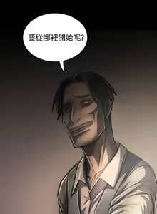 Page 179 of 姊姊: 蓮 1-66 - preview thumbnail