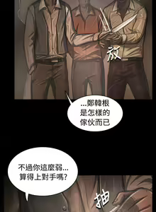 Page 180 of 姊姊: 蓮 1-66 - preview thumbnail