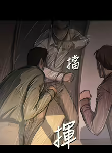 Page 181 of 姊姊: 蓮 1-66 - preview thumbnail