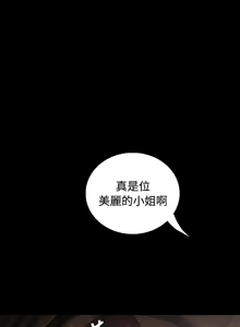 Page 210 of 姊姊: 蓮 1-66 - preview thumbnail