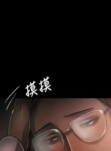 Page 212 of 姊姊: 蓮 1-66 - preview thumbnail