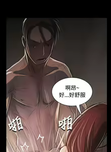 Page 214 of 姊姊: 蓮 1-66 - preview thumbnail