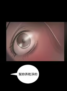 Page 220 of 姊姊: 蓮 1-66 - preview thumbnail