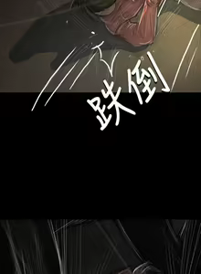 Page 242 of 姊姊: 蓮 1-66 - preview thumbnail