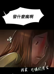 Page 251 of 姊姊: 蓮 1-66 - preview thumbnail