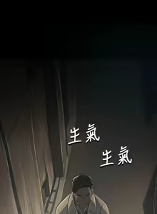 Page 264 of 姊姊: 蓮 1-66 - preview thumbnail