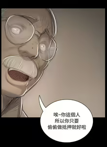 Page 285 of 姊姊: 蓮 1-66 - preview thumbnail