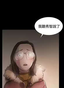 Page 294 of 姊姊: 蓮 1-66 - preview thumbnail