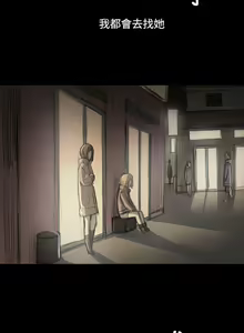 Page 299 of 姊姊: 蓮 1-66 - preview thumbnail