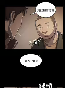 Page 320 of 姊姊: 蓮 1-66 - preview thumbnail