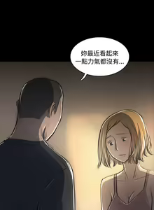 Page 337 of 姊姊: 蓮 1-66 - preview thumbnail
