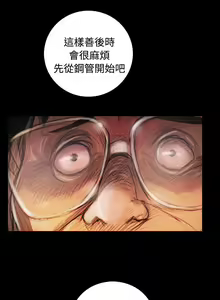 Page 362 of 姊姊: 蓮 1-66 - preview thumbnail
