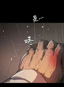 Page 387 of 姊姊: 蓮 1-66 - preview thumbnail