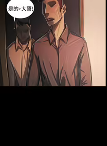 Page 388 of 姊姊: 蓮 1-66 - preview thumbnail