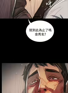 Page 391 of 姊姊: 蓮 1-66 - preview thumbnail