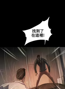 Page 396 of 姊姊: 蓮 1-66 - preview thumbnail