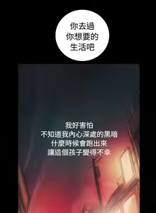 Page 415 of 姊姊: 蓮 1-66 - preview thumbnail