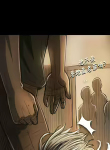 Page 49 of 姊姊: 蓮 1-66 - preview thumbnail