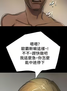 Page 54 of 姊姊: 蓮 1-66 - preview thumbnail