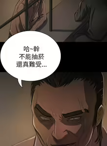 Page 72 of 姊姊: 蓮 1-66 - preview thumbnail