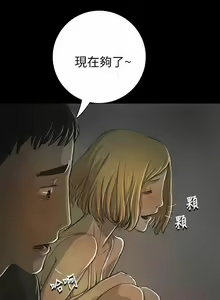 Page 92 of 姊姊: 蓮 1-66 - preview thumbnail