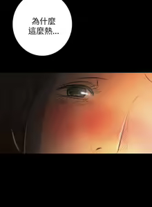Page 98 of 姊姊: 蓮 1-66 - preview thumbnail