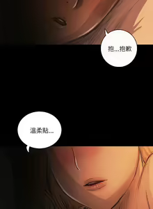 Page 99 of 姊姊: 蓮 1-66 - preview thumbnail