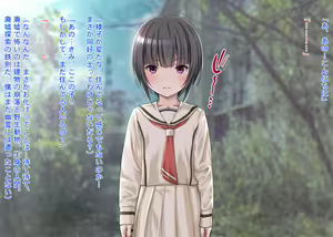 Page 6 of Haikyo ni Natta Danchi de Deatta Mysterious Koakuma Shoujo ~Kuro Tights Kurokami Loli no Yuuwaku ni Make Sonoba de Renzoku Nama Nakadashi Sex!~ - preview thumbnail