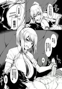 Page 5 of Shimetsukeru Ai - preview thumbnail