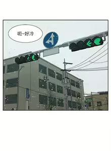 Page 162 of 我的M屬性學姐 1-51 - preview thumbnail