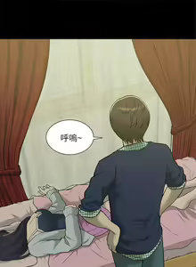Page 18 of 我的M屬性學姐 1-51 - preview thumbnail