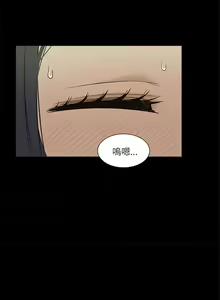 Page 20 of 我的M屬性學姐 1-51 - preview thumbnail