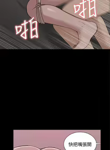 Page 218 of 我的M屬性學姐 1-51 - preview thumbnail