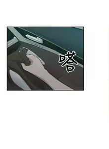 Page 29 of 我的M屬性學姐 1-51 - preview thumbnail