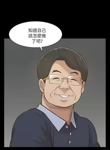 Page 63 of 我的M屬性學姐 1-51 - preview thumbnail
