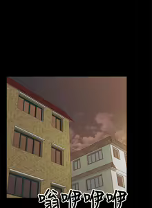 Page 72 of 我的M屬性學姐 1-51 - preview thumbnail