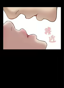 Page 85 of 我的M屬性學姐 1-51 - preview thumbnail