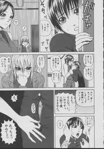 Page 47 of Chijo - A Sexual Molester - preview thumbnail