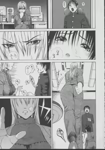 Page 49 of Chijo - A Sexual Molester - preview thumbnail