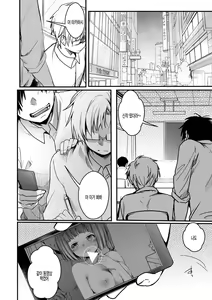 Page 72 of Onaji Juku ni Kayou You ni Natte Ii Kanji ni Natta Onnanoko ga Koushi to Hamedori Kimeteta Hanashi | 같은 학원을 다니게 되어 사이가 좋아진 여자아이가 교사하고 섹스영상 찍고 있었던 이야기 - preview thumbnail