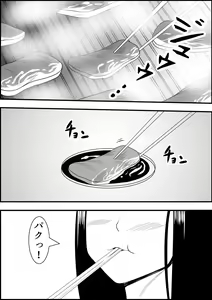 Page 20 of Nyotaika DAYs - preview thumbnail