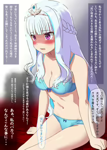 Lize Oujo — hentai manga cover on Fhentai