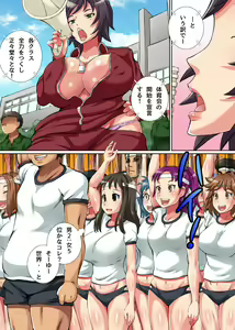 Page 14 of Onna ni Tensei Shiteshimattara Haremu Furagu Shika Nai Ken. Nyotaika Shita Ore ga Onna ni Naru Made - preview thumbnail