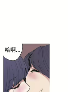 Page 109 of 女神狩獵 1-51 - preview thumbnail