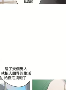 Page 119 of 女神狩獵 1-51 - preview thumbnail