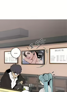 Page 12 of 女神狩獵 1-51 - preview thumbnail