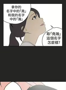 Page 128 of 女神狩獵 1-51 - preview thumbnail