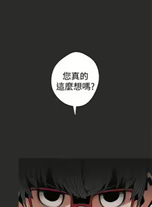 Page 15 of 女神狩獵 1-51 - preview thumbnail