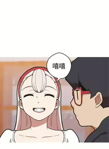 Page 161 of 女神狩獵 1-51 - preview thumbnail