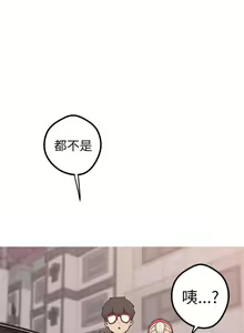 Page 171 of 女神狩獵 1-51 - preview thumbnail